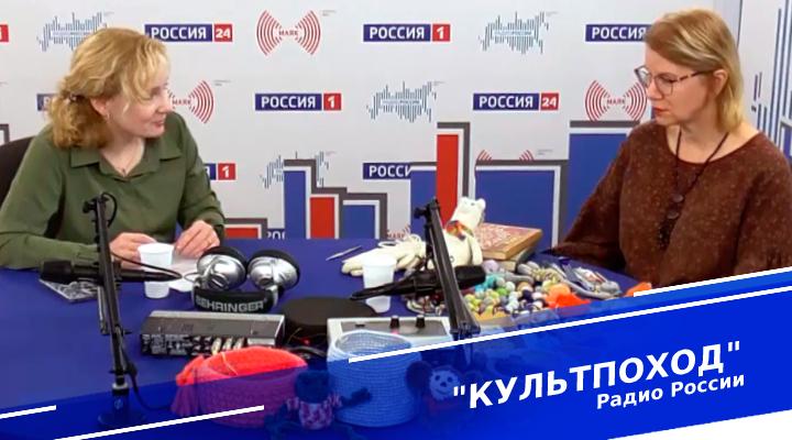 &quot;Культпоход&quot;